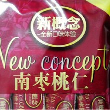 清仓包邮 冲4钻 陕西西安特产 爆款200g家金南枣桃仁 核桃仁
