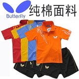 taobao english 14741759241