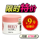 ȫ����� Beely ����˪100g ����˪ �������ϼ붳�� ��ʪ������