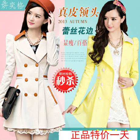 2014春装新款阿依莲蕾丝<em>风衣</em> 正品<em>少女装</em>学生