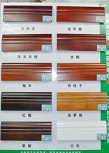 厂家直销 进口纯实木踢脚线 防水+烤漆+耐磨 10种颜色可选