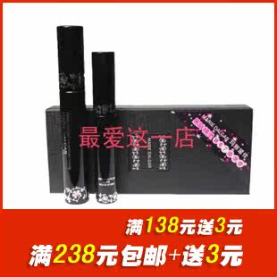 玛丽黛佳王牌(原七倍)浓密超效组合睫毛膏10ml+0.8g
