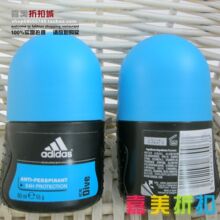 全民疯抢 正品Adidas/阿迪达斯男士走珠香体止汗露冰点50ML