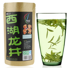 特尊绿茶 2012新茶 特级西湖龙井绿茶32克 雨前龙井 西湖龙井茶叶