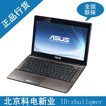 Asus/华硕 X43EC50BY-SL 14寸笔记本电脑/双核/500G/独显/热销