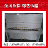 taobao english 8004441659