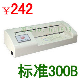 立鼎牌 自动名片切卡机 电动名片切卡机 火爆促销 自动切名片机