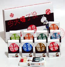 今天嗨了没丝袜家族抱住打滚搞笑火柴牛B手册艺术火柴创意火柴