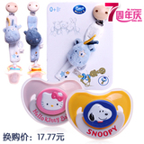 taobao english 14117242301