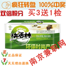 皇冠正品!快活林活性炭除甲醛室内专用装修污染买3送1甲醛检测盒