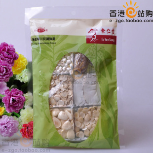  香港代购 余仁生 正品 滋补汤包【海底椰川贝润肺汤】清热润肺
