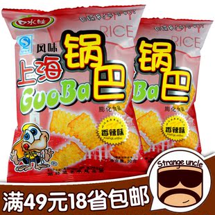  上海风味 口水娃锅巴【香辣味】膨化食品 30g