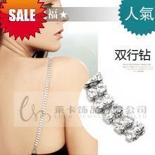 运饰 章子怡新娘婚纱金属水钻肩饰双排钻石无肩带内衣抹胸文胸带