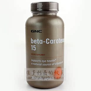  四皇冠正品美国代购GNC B-胡萝卜素25000IU*360粒保护视力代购