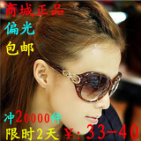 ��Ʒ���ʼѰ�3025Ůʿƫ�⾵ Ůʿ̫���� Ůʿ̫���۾�ī��