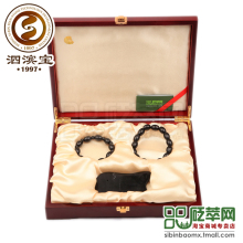优惠套装【泗滨宝】泗滨砭石组合套装一 情侣款精品手链套装