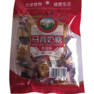  内蒙古特产奶酪 休闲零食 草原情马背奶糖118g  5种口味特价