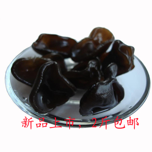  自产秋木耳上市，2斤包邮。肉厚无根，超低价格，30元/250g