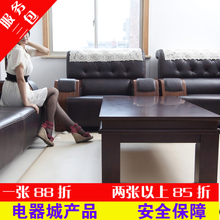 茂阳碳晶移动电热地毯电热垫/电热节能碳晶地暖垫 200*150