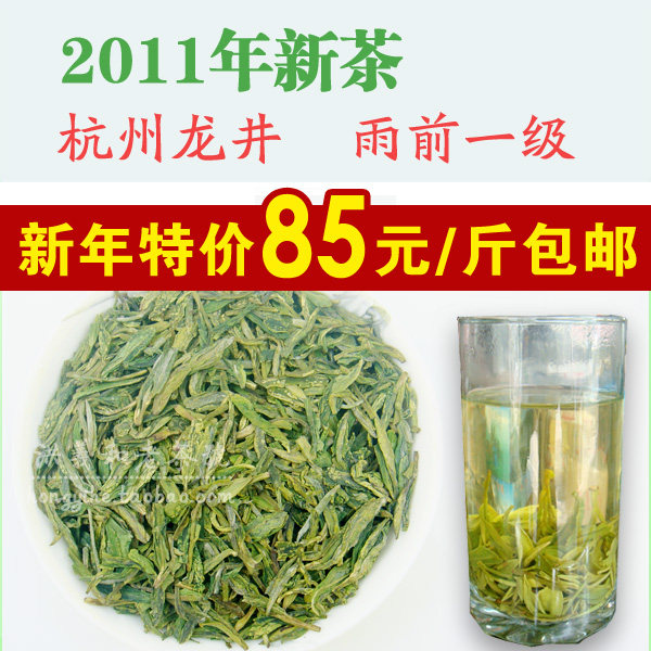 �����ڴ������/2011���²�Ҷ/��ǰһ������������250��/һ�����