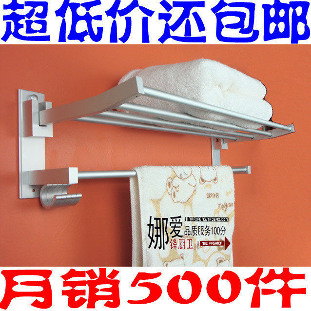 包邮 狂卖千套 太空铝折叠浴巾架 毛巾架 毛巾杆 带活动5钩 疯抢