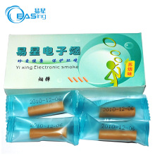 商城 易星正品 戒烟产品 V9电子烟 烟嘴 清毒烟弹 烤烟型苏烟味