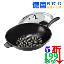 SKG 不粘锅 炒锅 无烟锅不粘锅炒锅 炒菜锅 燃气炉电磁炉专用炒锅