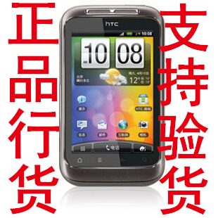 2G免费换8G HTC <span class=H>A</span><span class=H>510</span><span class=H>e</span>/Wildfir<span class=H>e</span> S/G13正品行货送原电+座充+耳机