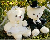 婚纱熊情侣泰迪熊婚礼熊结婚熊压床娃娃结婚礼物唐装熊一对下大号