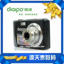 特价送礼包德浦DC-T300A CCD1200万像素3倍光学变焦 面部识别