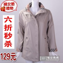 2011新款中老年服装春<span class=H>秋装</span>妈妈装中年女装加大码韩版风衣外套<span class=H>加肥</span>