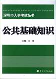 taobao english 13012256554