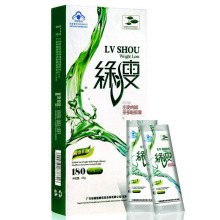 正品绿瘦 活力左旋肉碱 左旋肉减 快速减肥产品 30天欢乐瘦身装!