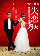 ʧ��33�� Love is Not Blind ����/�װٺ� D9