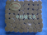 taobao english 8806844515