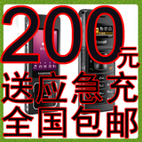 Samsung/三星 SGH-F308 F300 双面手机 原装外壳 原装皮套