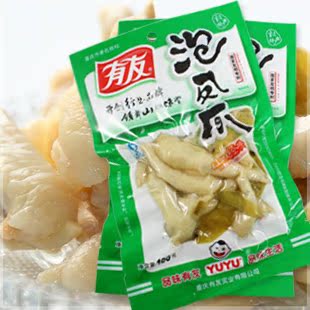 零利润 重庆特产 有友泡椒凤爪100克 yuyu鸡爪泡凤爪山椒凤爪100g