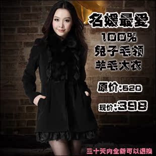  女装新款羊绒大衣修身兔毛黑蕾丝花边中长羊毛呢子大衣外套女