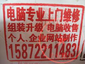 原子印章/印在墙上的墙体广告印章/超大号泡沫广告印章