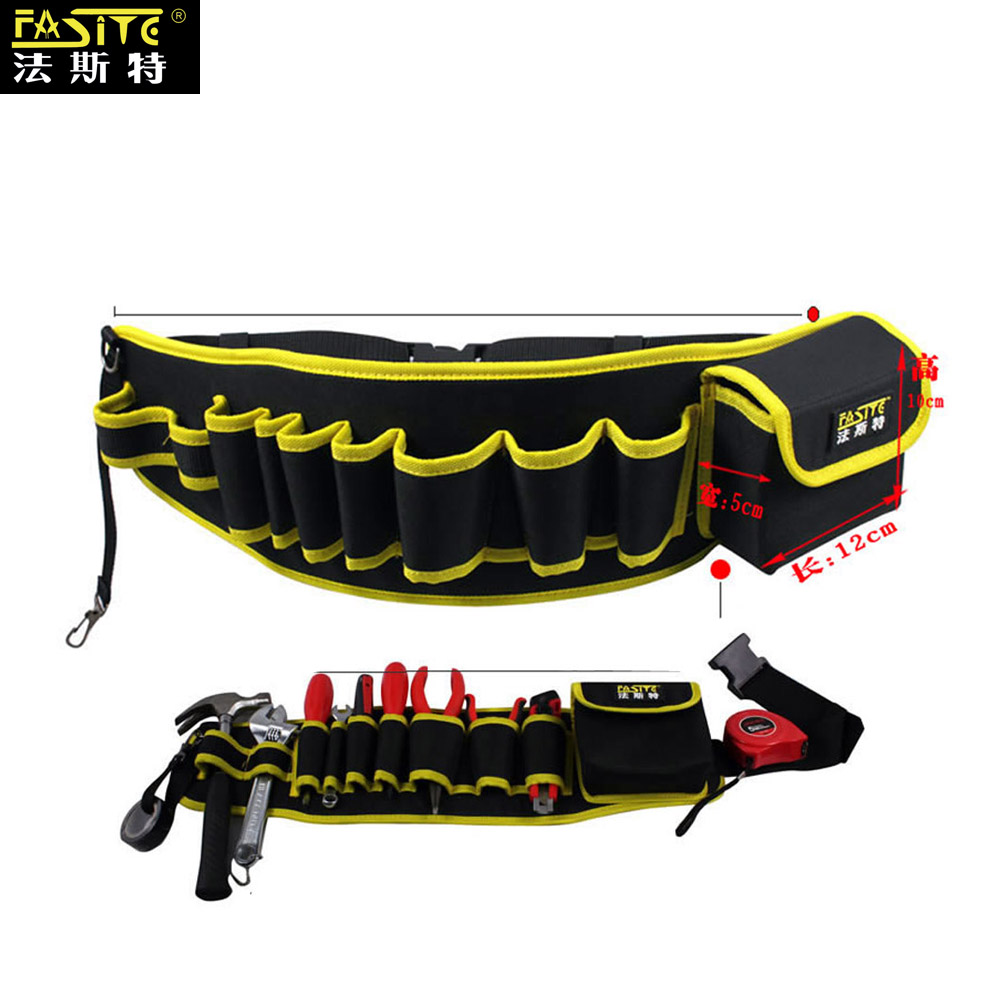 电工腰包 法斯特正品包新款腰挂包含腰带 多功能挂包 电工工具包