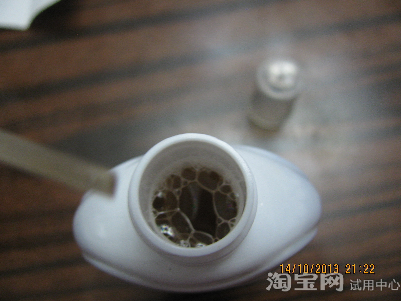 淘宝试用--止脚气水 脚痒水泡 中药无激素