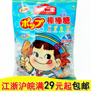  日本不二家棒棒糖 20支装(可乐 柠檬 哈密瓜 香橙)125(155)g