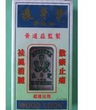 taobao english 7263848227