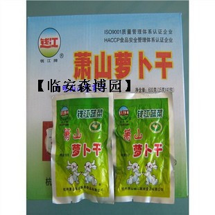 杭州特产 休闲食品 萧山萝卜干 18克装/32小包 礼盒包装