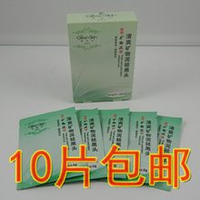 Green Skin/����˿��ˬ������ȥ��ͷ��Ĥ/���� ���ͷ 10Ƭ����