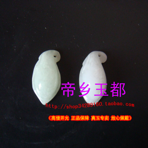 開光正品天然翡翠開心果==助每天開開心心 生意事業蒸蒸日上在類目 珠寶/鑽石/翡翠/黃金, 翡翠(新), 頸飾中 - 來自Buy2taobao.com提供專業的淘寶代購服務
