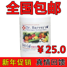 ȫ������ ��άҽ��΢��Ԫ�عǸ�Ƭ358g ���������� ���ƹ���ʳ