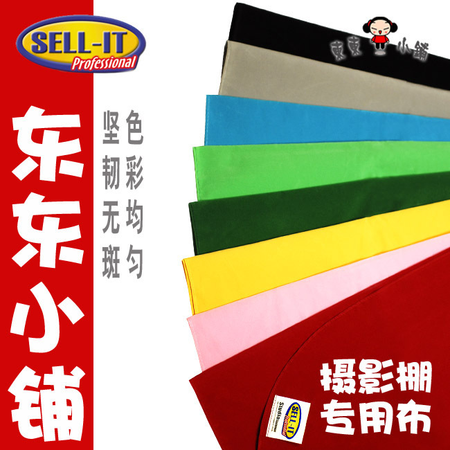 sell-it Soft light Studio Dedicated Background cloth Stuff Shopin the 3C Digital Accessories, SLR/Single-camera accessories , Studio Equipment , Background cloth category - from Buy2taobao.com to provide professional Taobao agent buy service