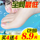 taobao english 14251041326