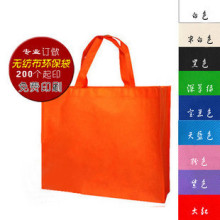 @热销万件 无纺布袋 环保手提袋、服装袋、广告袋 光身可印字